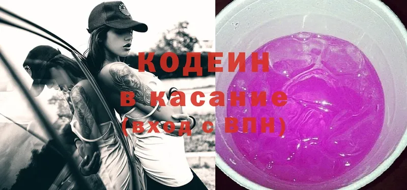 ссылка на мегу ссылка  Ковров  Кодеиновый сироп Lean Purple Drank 