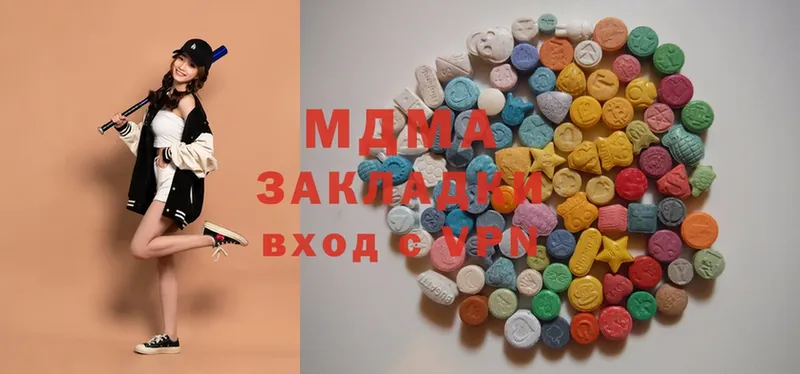 кракен ССЫЛКА  Ковров  MDMA Molly 